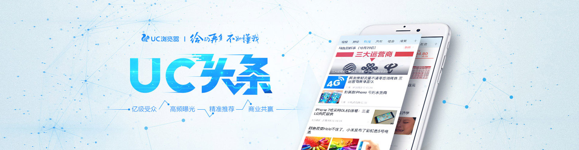 龙陵竞价推广开户